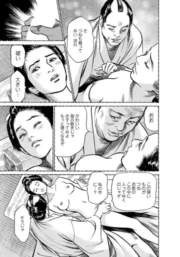 [Hazuki Kaoru - Tomisawa Chinatsu] お願いサプリマン My Pure Lady 19 Fhentai - Page 157