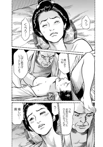 [Hazuki Kaoru - Tomisawa Chinatsu] お願いサプリマン My Pure Lady 19 Fhentai - Page 162