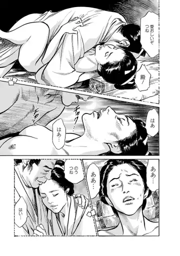 [Hazuki Kaoru - Tomisawa Chinatsu] お願いサプリマン My Pure Lady 19 Fhentai - Page 163