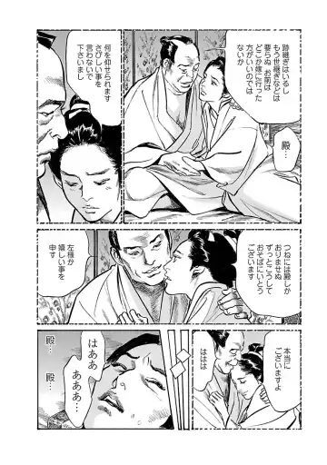 [Hazuki Kaoru - Tomisawa Chinatsu] お願いサプリマン My Pure Lady 19 Fhentai - Page 164