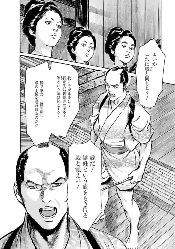 [Hazuki Kaoru - Tomisawa Chinatsu] お願いサプリマン My Pure Lady 19 Fhentai - Page 188