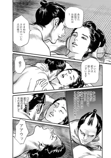 [Hazuki Kaoru - Tomisawa Chinatsu] お願いサプリマン My Pure Lady 19 Fhentai - Page 20