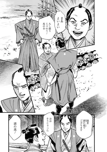 [Hazuki Kaoru - Tomisawa Chinatsu] お願いサプリマン My Pure Lady 19 Fhentai - Page 31