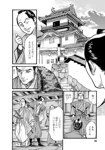 [Hazuki Kaoru - Tomisawa Chinatsu] お願いサプリマン My Pure Lady 19 Fhentai - Page 34