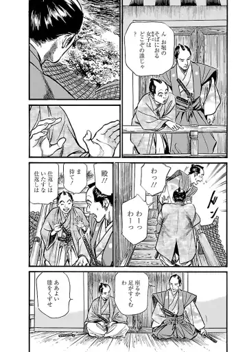 [Hazuki Kaoru - Tomisawa Chinatsu] お願いサプリマン My Pure Lady 19 Fhentai - Page 36