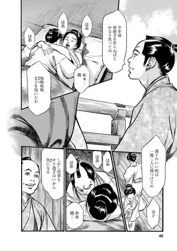 [Hazuki Kaoru - Tomisawa Chinatsu] お願いサプリマン My Pure Lady 19 Fhentai - Page 38