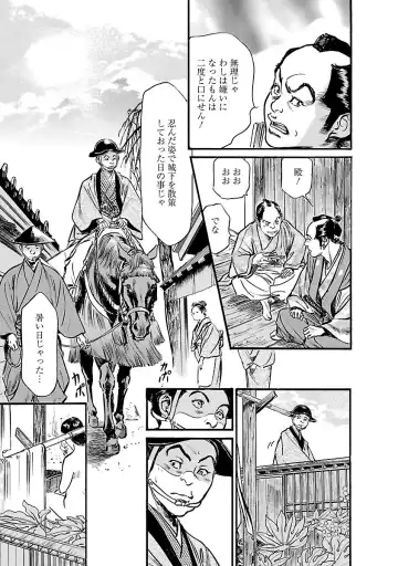 [Hazuki Kaoru - Tomisawa Chinatsu] お願いサプリマン My Pure Lady 19 Fhentai - Page 41