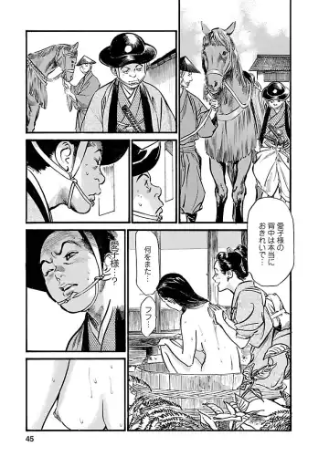 [Hazuki Kaoru - Tomisawa Chinatsu] お願いサプリマン My Pure Lady 19 Fhentai - Page 43