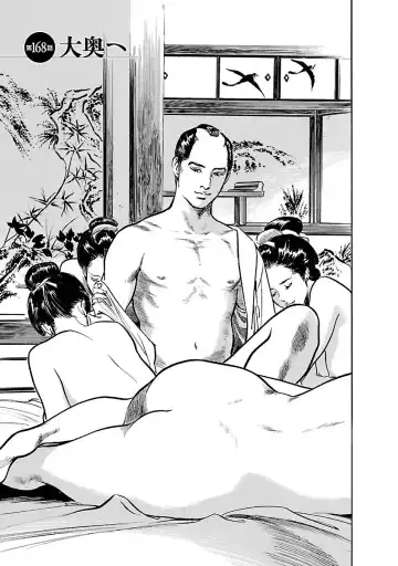 [Hazuki Kaoru - Tomisawa Chinatsu] お願いサプリマン My Pure Lady 19 Fhentai - Page 47