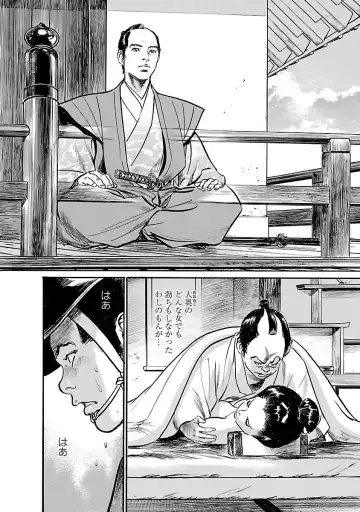 [Hazuki Kaoru - Tomisawa Chinatsu] お願いサプリマン My Pure Lady 19 Fhentai - Page 48