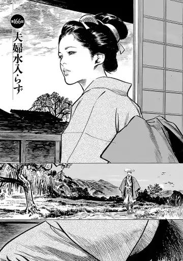 [Hazuki Kaoru - Tomisawa Chinatsu] お願いサプリマン My Pure Lady 19 Fhentai - Page 5