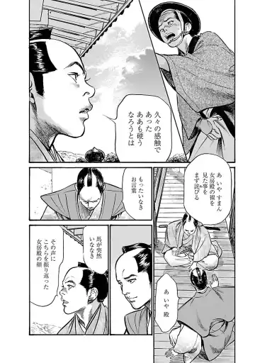 [Hazuki Kaoru - Tomisawa Chinatsu] お願いサプリマン My Pure Lady 19 Fhentai - Page 50