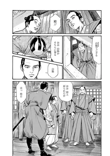 [Hazuki Kaoru - Tomisawa Chinatsu] お願いサプリマン My Pure Lady 19 Fhentai - Page 54