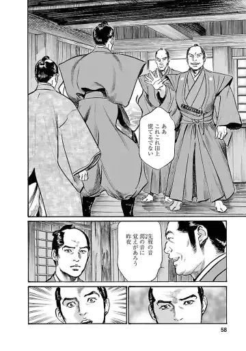 [Hazuki Kaoru - Tomisawa Chinatsu] お願いサプリマン My Pure Lady 19 Fhentai - Page 56