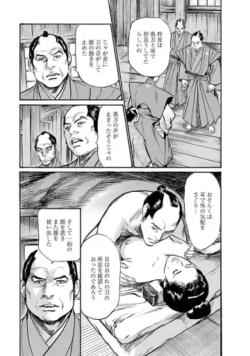 [Hazuki Kaoru - Tomisawa Chinatsu] お願いサプリマン My Pure Lady 19 Fhentai - Page 57