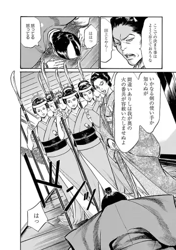 [Hazuki Kaoru - Tomisawa Chinatsu] お願いサプリマン My Pure Lady 19 Fhentai - Page 64