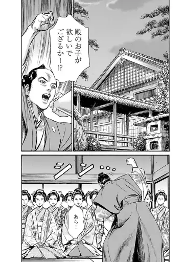 [Hazuki Kaoru - Tomisawa Chinatsu] お願いサプリマン My Pure Lady 19 Fhentai - Page 68