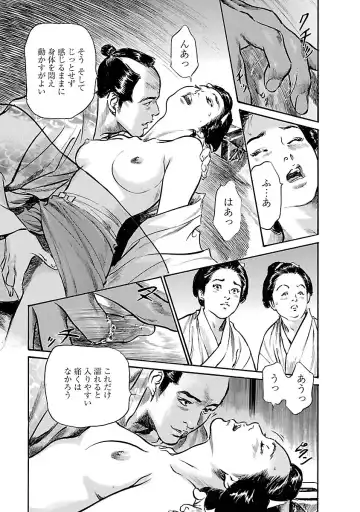 [Hazuki Kaoru - Tomisawa Chinatsu] お願いサプリマン My Pure Lady 19 Fhentai - Page 79