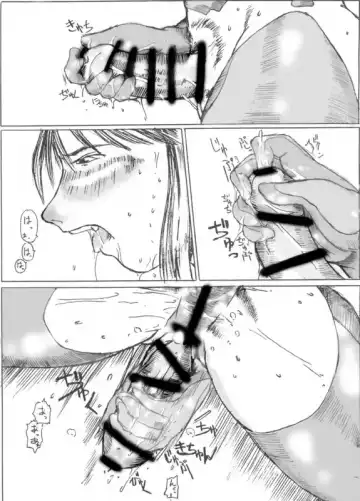 [Kitazawa Ryuhei] Futanari Space Policewomen Fhentai - Page 2