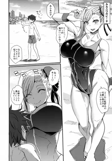 [Teaindian] Chiisana Master to Onee-chan Servant Fhentai - Page 3