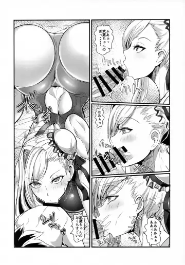 [Teaindian] Chiisana Master to Onee-chan Servant Fhentai - Page 5