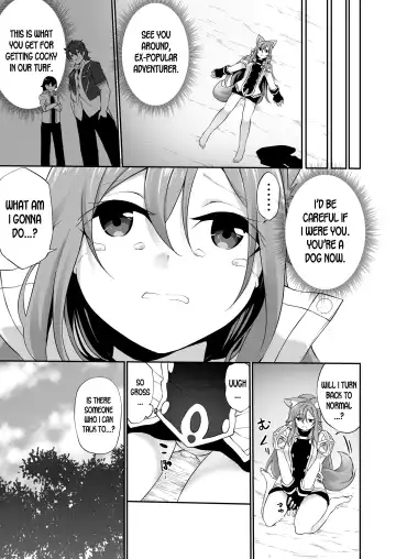 [Kanmuri] Mesu Inu Falling | Bitch Falling Fhentai - Page 15
