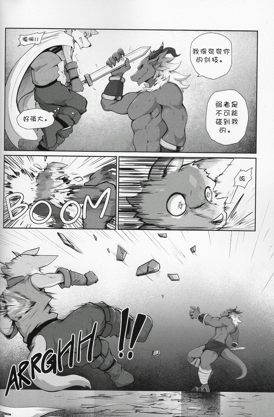 [Nurinaki] Where You Belong Fhentai - Page 10