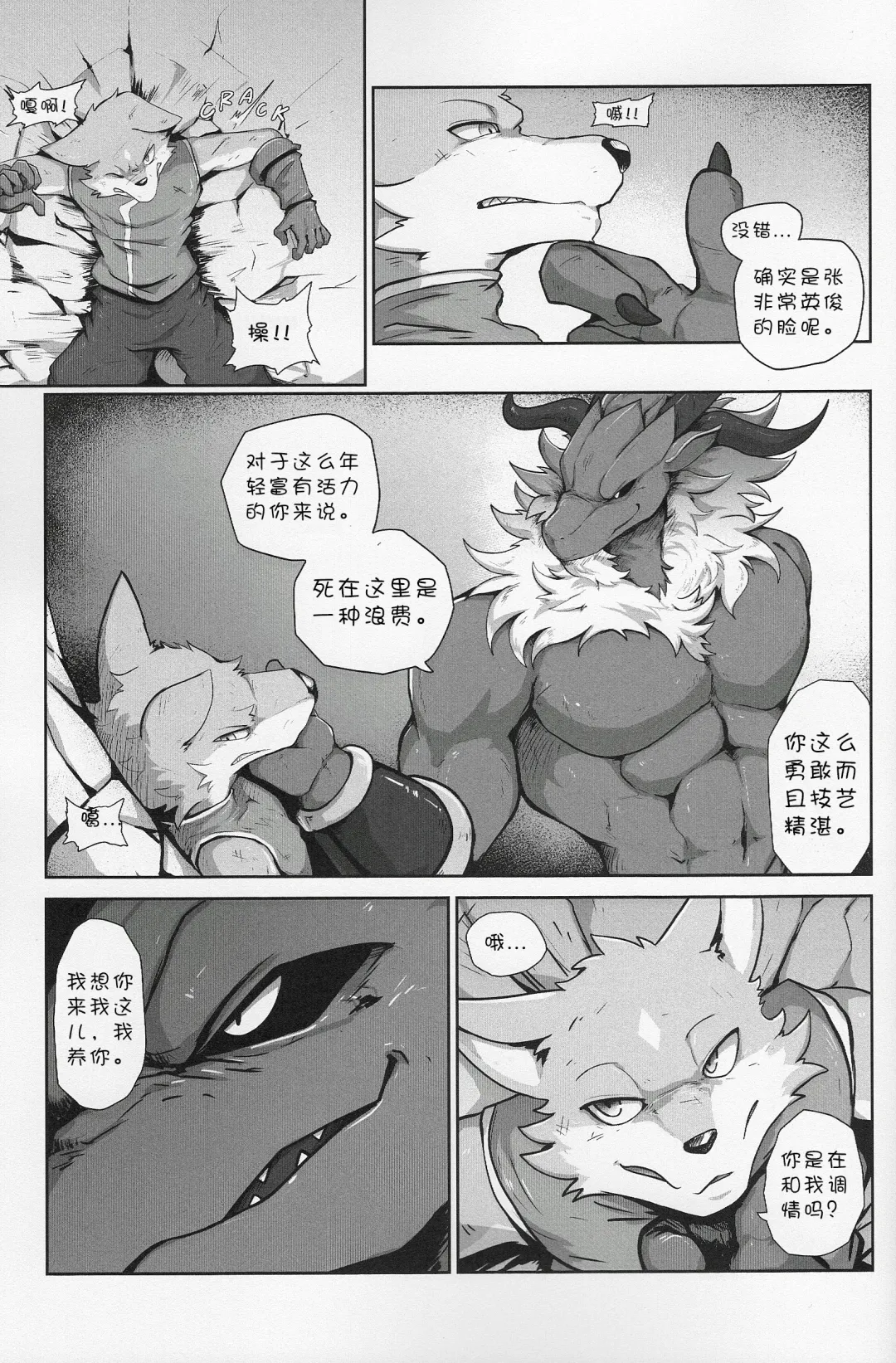 [Nurinaki] Where You Belong Fhentai - Page 11