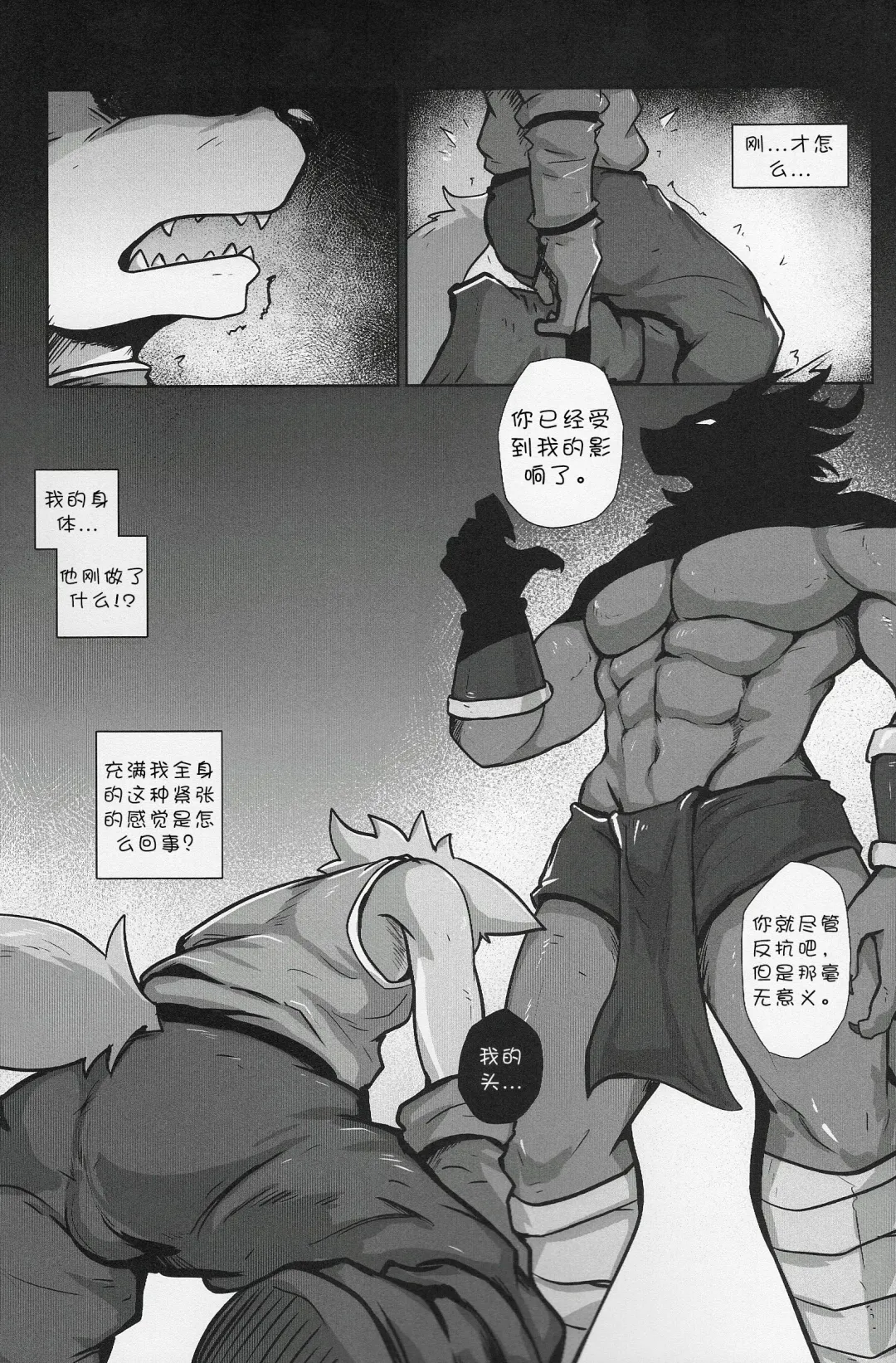 [Nurinaki] Where You Belong Fhentai - Page 13