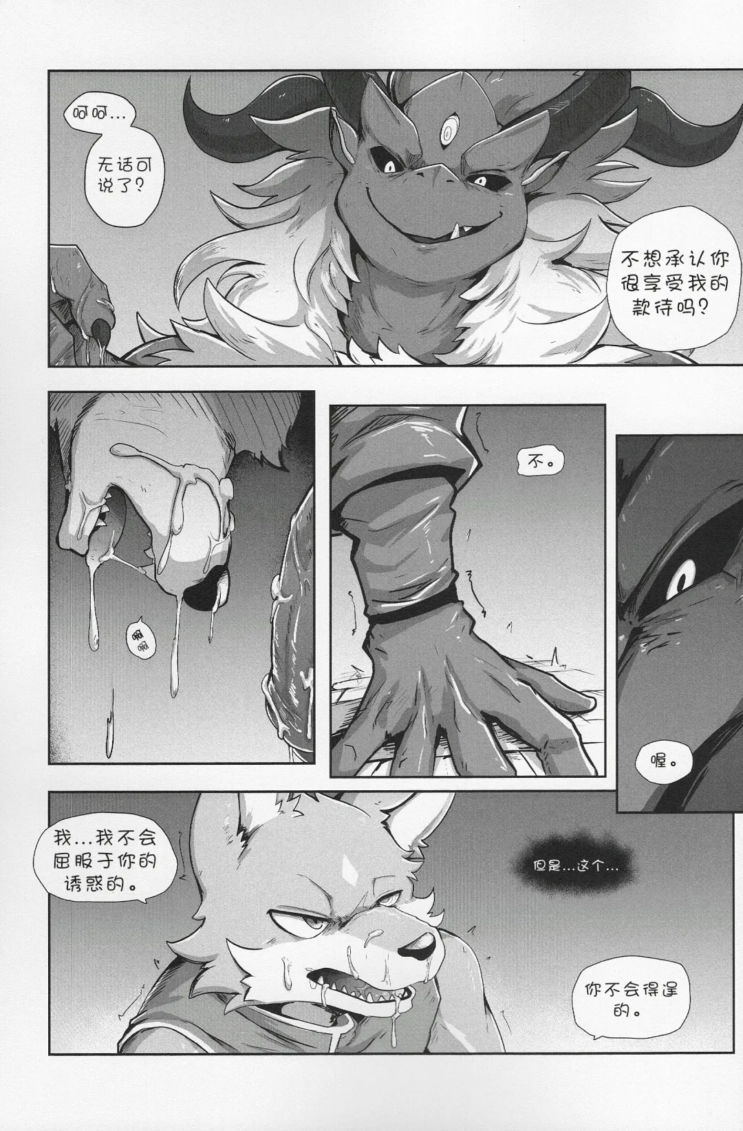 [Nurinaki] Where You Belong Fhentai - Page 21