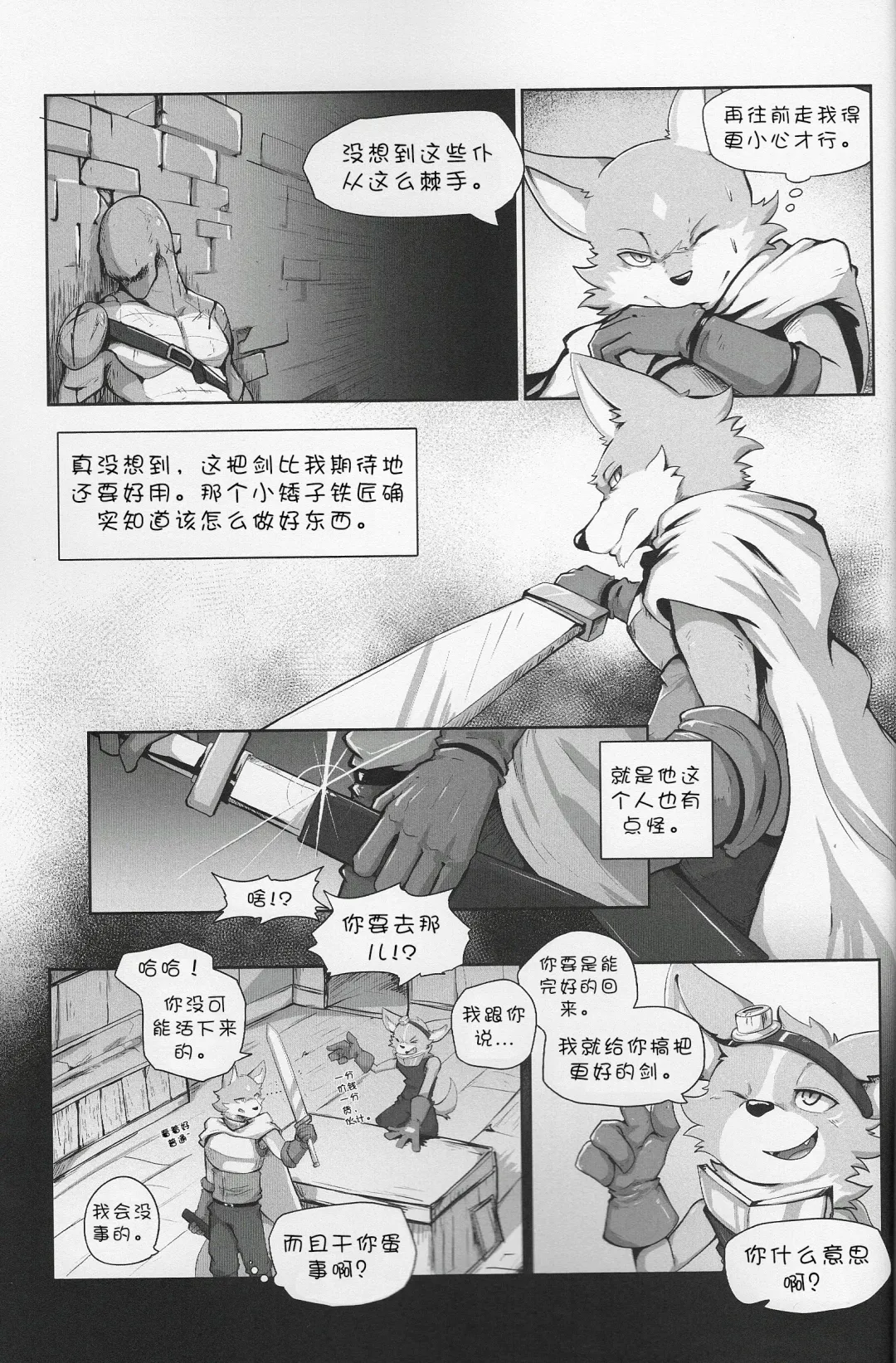 [Nurinaki] Where You Belong Fhentai - Page 3