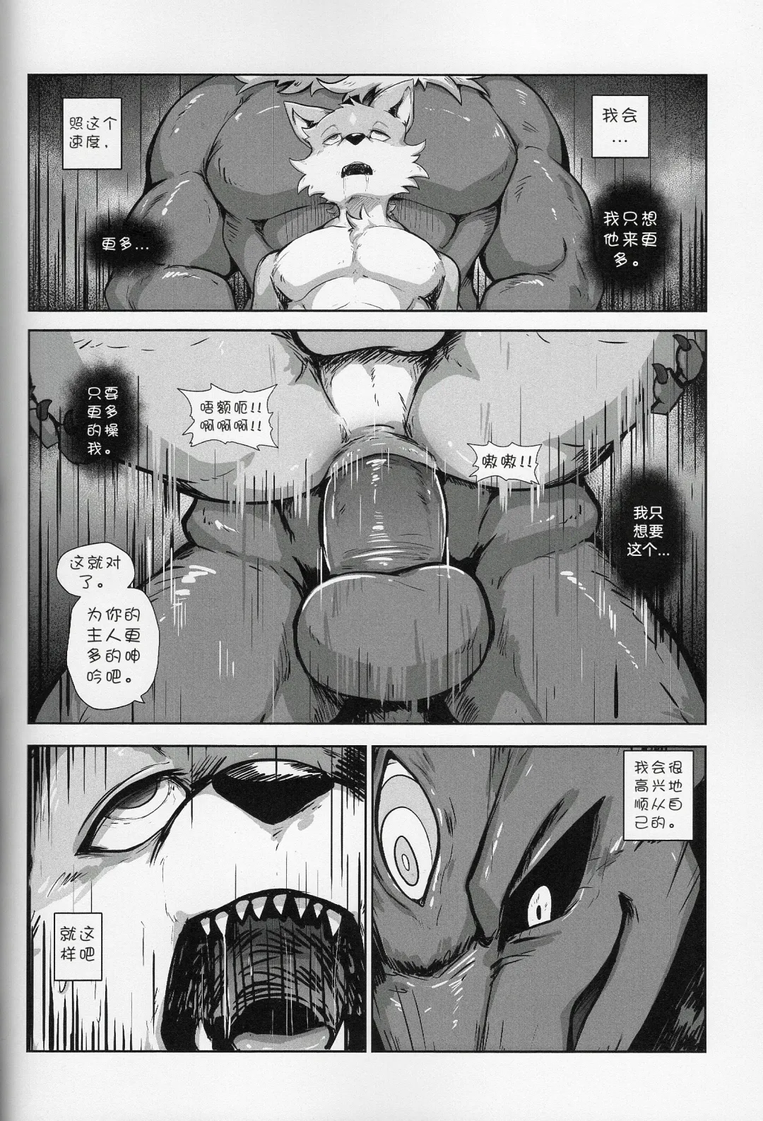 [Nurinaki] Where You Belong Fhentai - Page 34