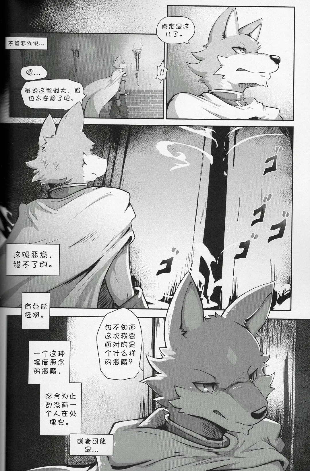 [Nurinaki] Where You Belong Fhentai - Page 4