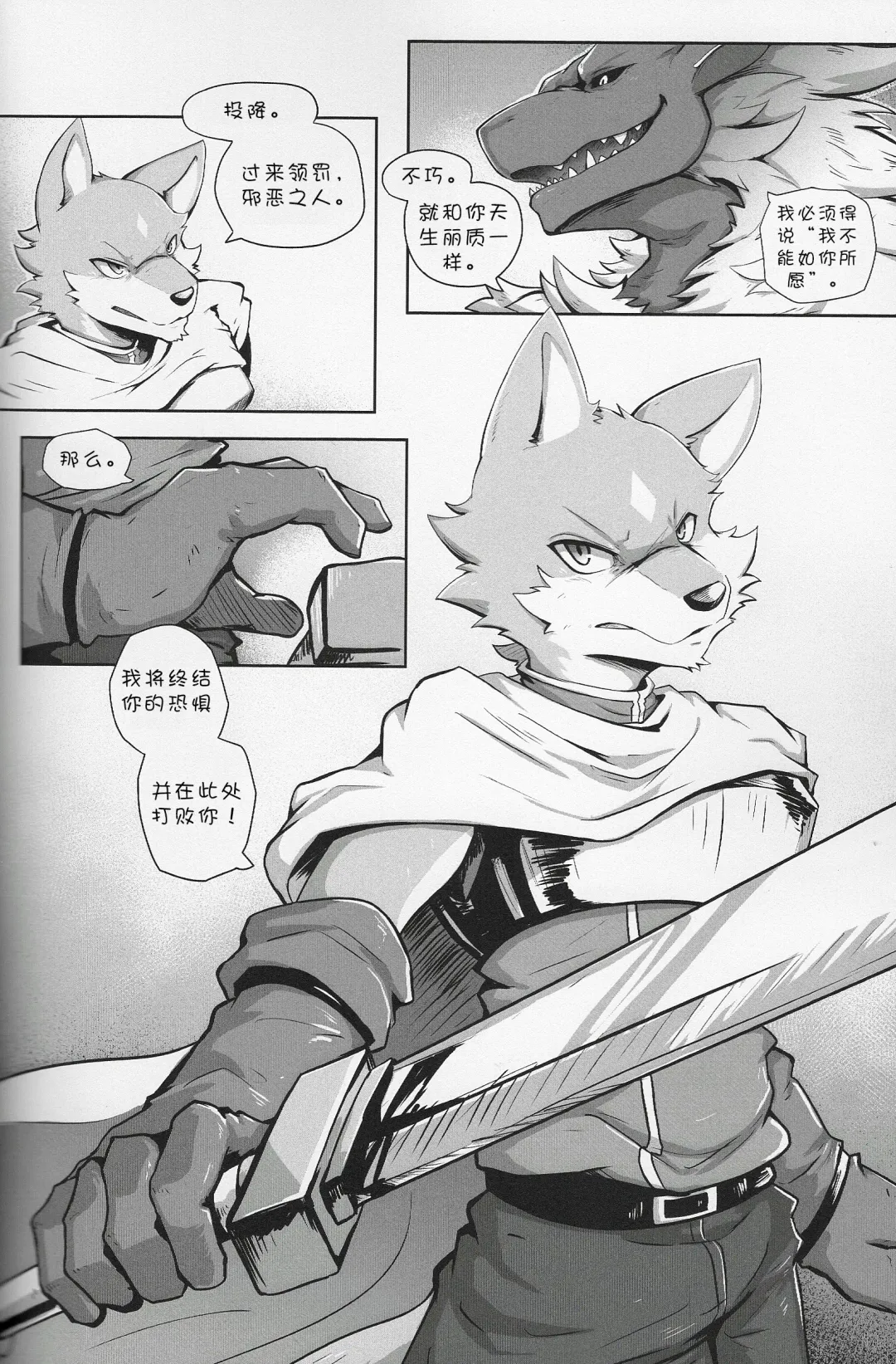 [Nurinaki] Where You Belong Fhentai - Page 6