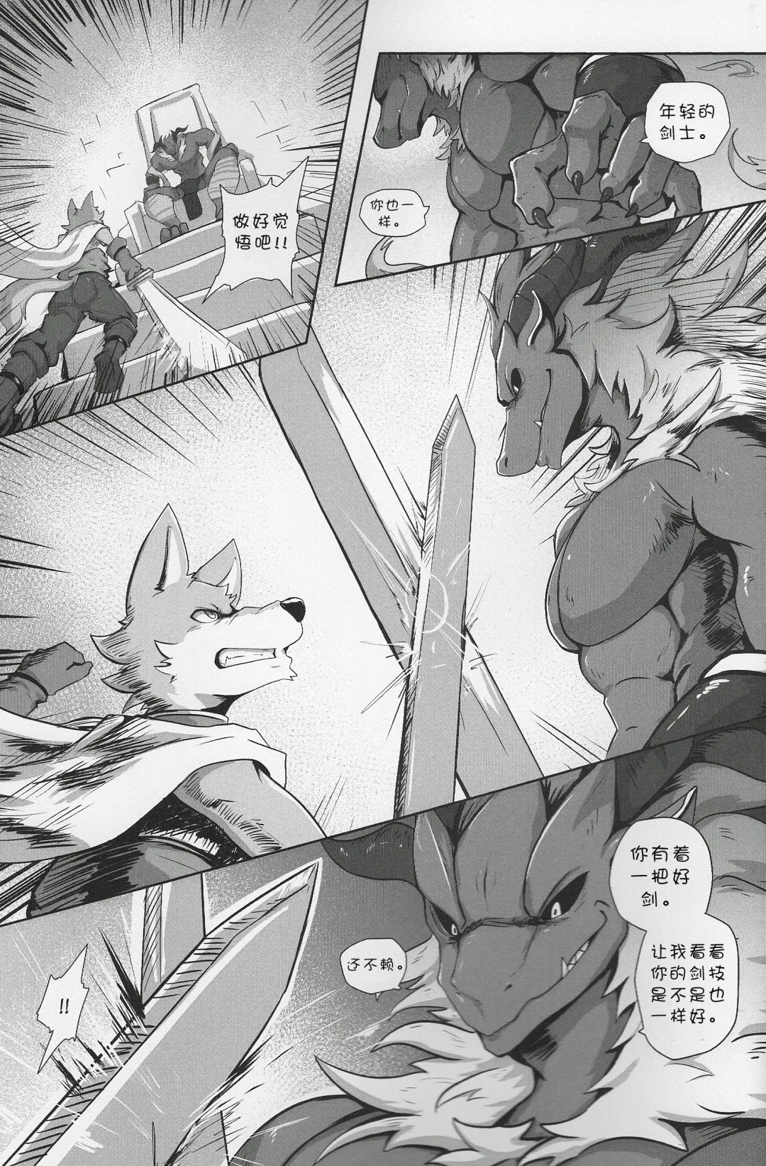 [Nurinaki] Where You Belong Fhentai - Page 7