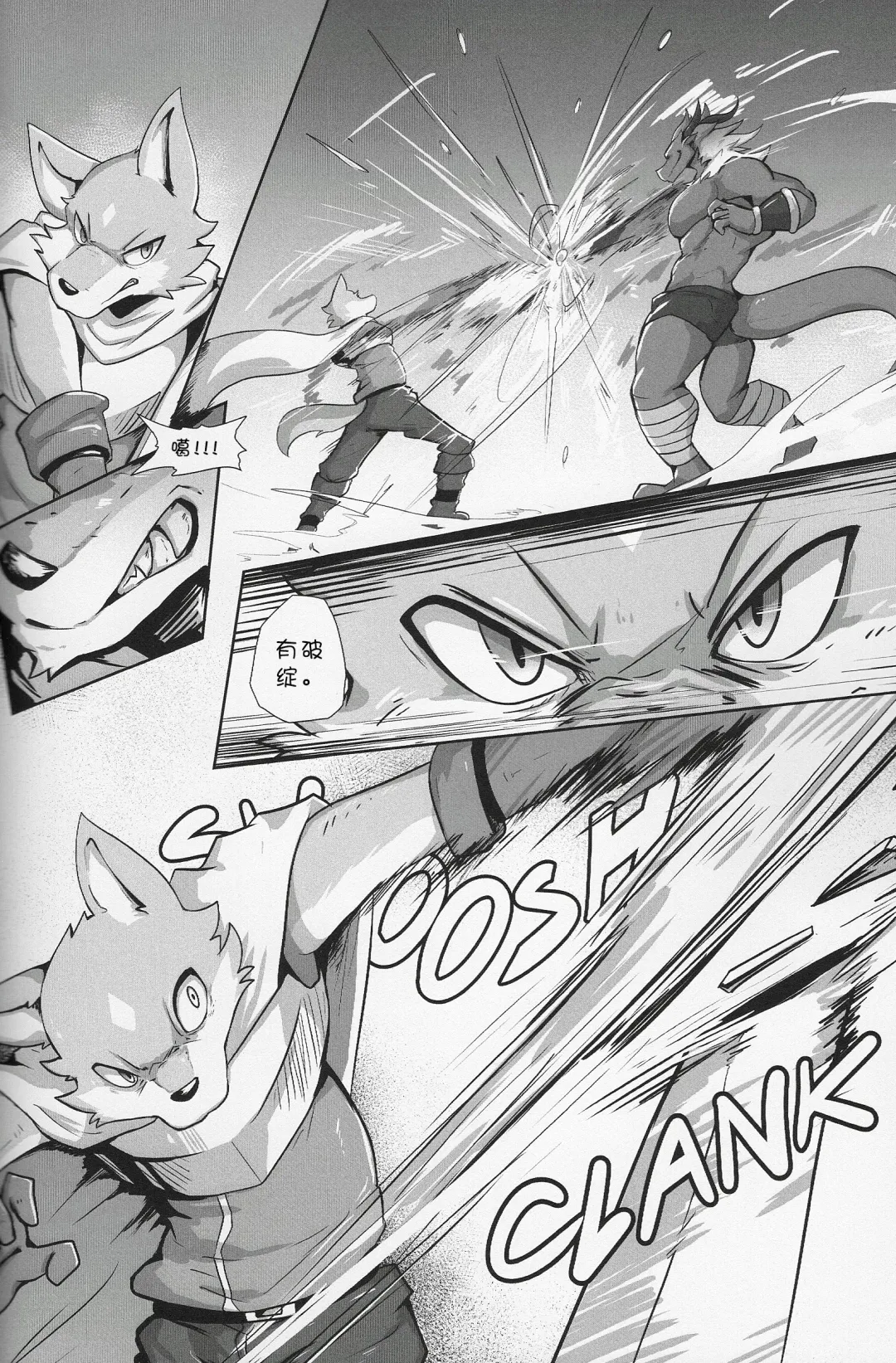 [Nurinaki] Where You Belong Fhentai - Page 8