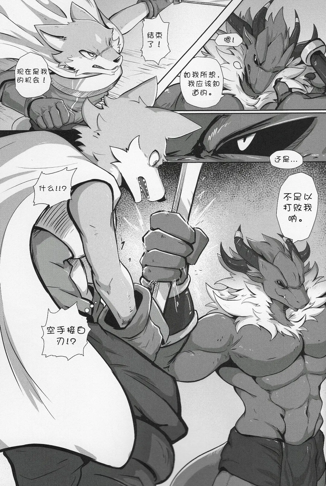 [Nurinaki] Where You Belong Fhentai - Page 9