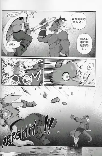 [Nurinaki] Where You Belong Fhentai - Page 10