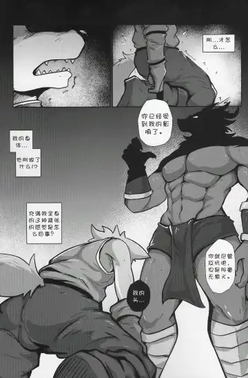 [Nurinaki] Where You Belong Fhentai - Page 13