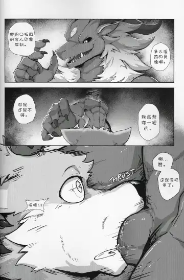 [Nurinaki] Where You Belong Fhentai - Page 18