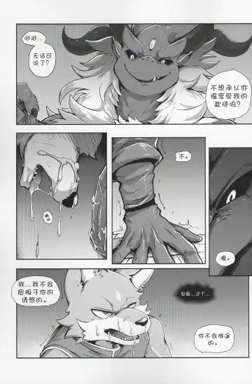 [Nurinaki] Where You Belong Fhentai - Page 21