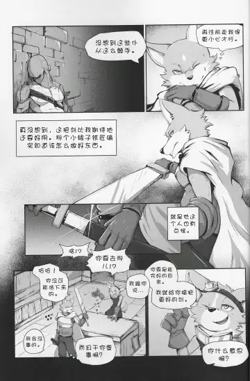 [Nurinaki] Where You Belong Fhentai - Page 3