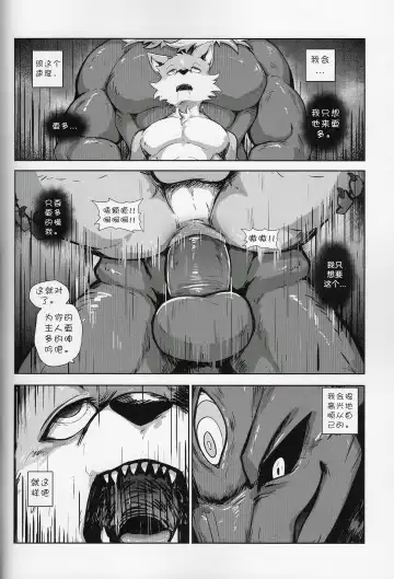 [Nurinaki] Where You Belong Fhentai - Page 34