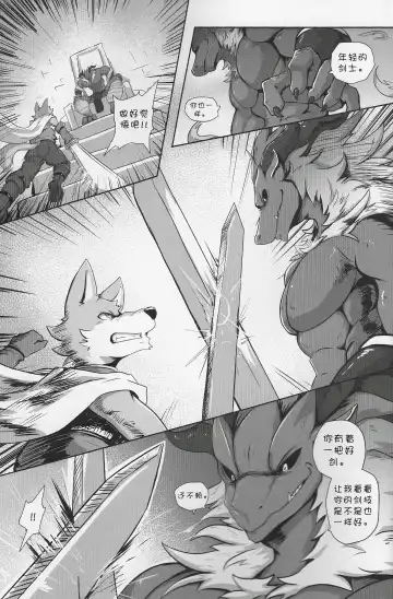 [Nurinaki] Where You Belong Fhentai - Page 7