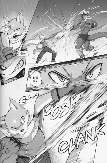 [Nurinaki] Where You Belong Fhentai - Page 8