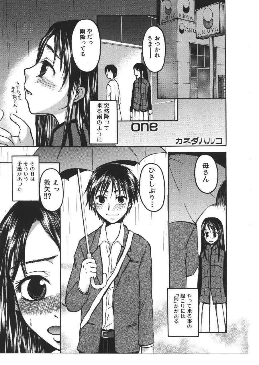 Kinbo Inkan X Fhentai - Page 100