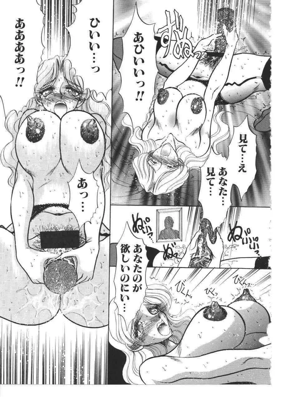 Kinbo Inkan X Fhentai - Page 120