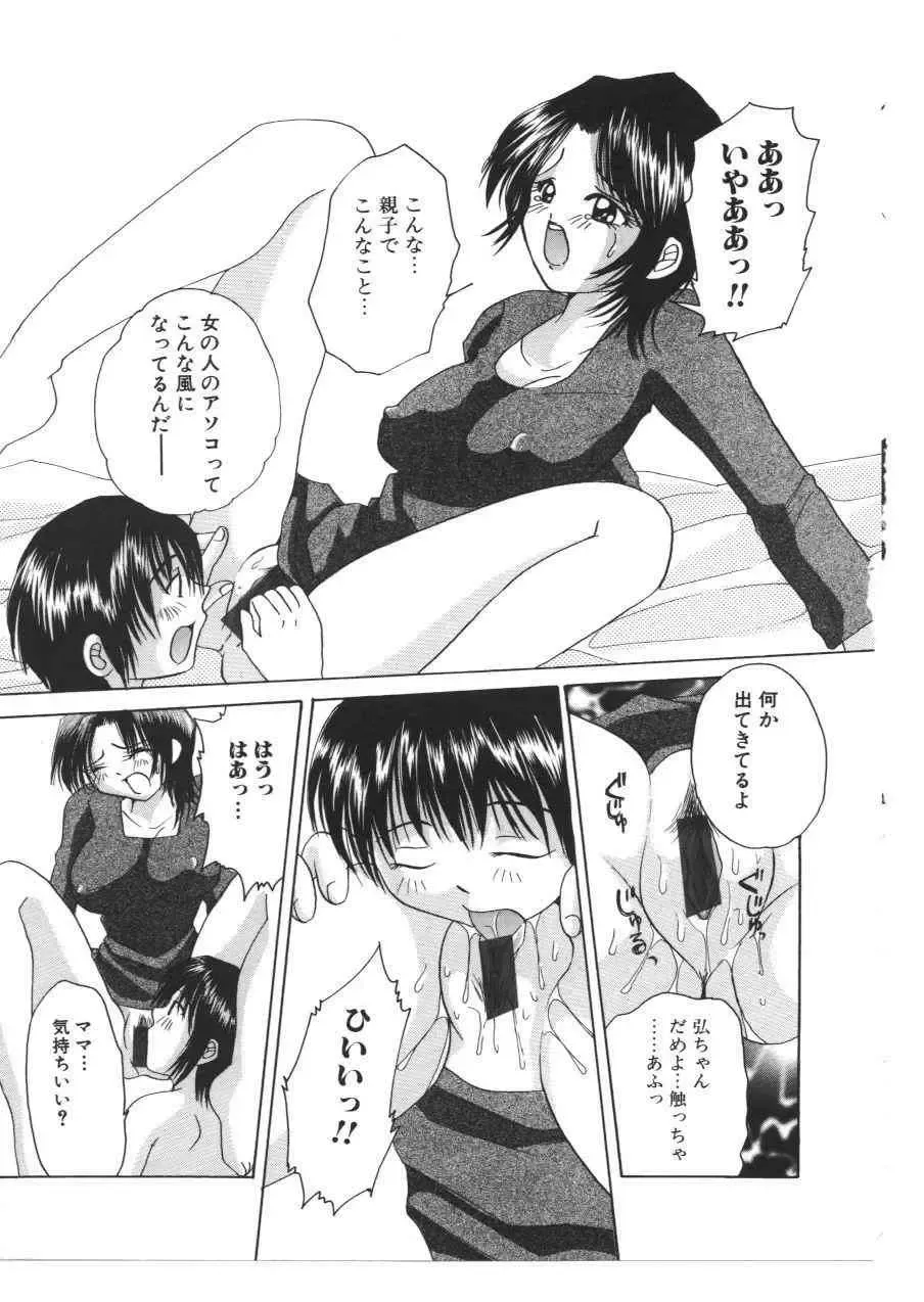 Kinbo Inkan X Fhentai - Page 138