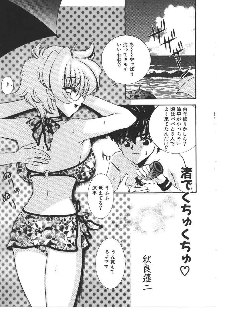 Kinbo Inkan X Fhentai - Page 146