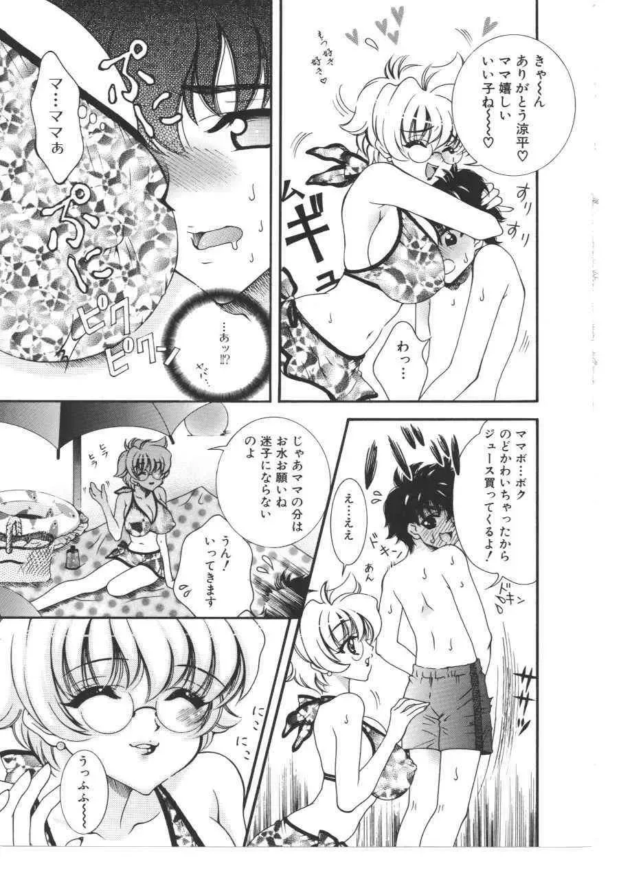 Kinbo Inkan X Fhentai - Page 148